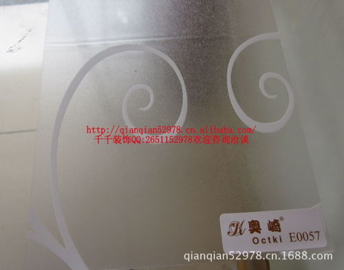廠家直銷高級玻璃紙 奧崎高級窗花紙e0003系列 磨砂玻璃紙批發(fā)
