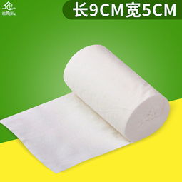 賓館卷紙25g 50卷 專為酒店客房設(shè)計(jì)的實(shí)心小卷紙解決方案